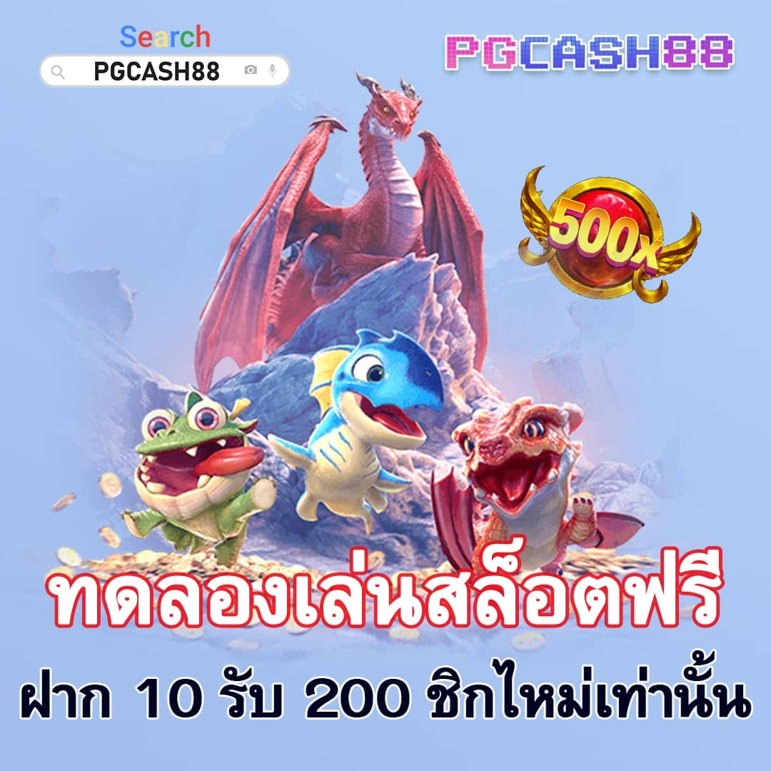 บ้านบอลสด888